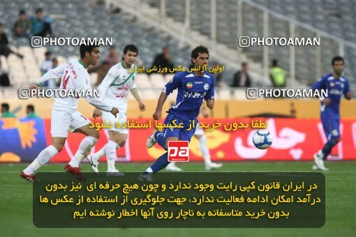 2200196, Tehran, Iran, Iran Pro League، Persian Gulf Cup، 2009-10 season، Second Leg، Week 29، Esteghlal ۱ v ۰ PAS Hamedan F.C. on 2010/03/15 at Azadi Stadium