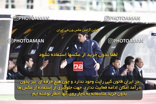 2200523, Qom, Iran, Iran Pro League، Persian Gulf Cup، 2009-10 season، Second Leg، Week 30، Saba Qom 2 v ۱ Esteghlal on 2010/04/03 at Yadegar-e Emam Stadium Qom