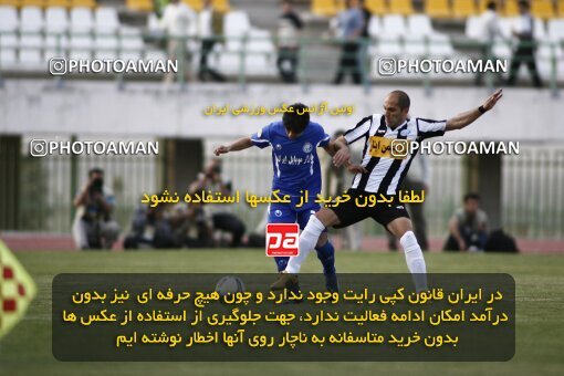 2200540, Qom, Iran, Iran Pro League، Persian Gulf Cup، 2009-10 season، Second Leg، Week 30، Saba Qom 2 v ۱ Esteghlal on 2010/04/03 at Yadegar-e Emam Stadium Qom