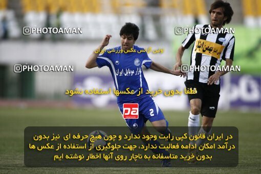 2200545, Qom, Iran, Iran Pro League، Persian Gulf Cup، 2009-10 season، Second Leg، Week 30، Saba Qom 2 v ۱ Esteghlal on 2010/04/03 at Yadegar-e Emam Stadium Qom