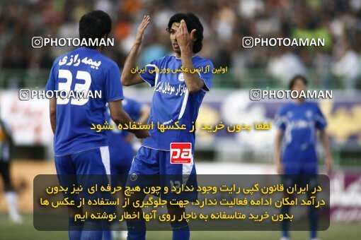 2200570, Qom, Iran, Iran Pro League، Persian Gulf Cup، 2009-10 season، Second Leg، Week 30، Saba Qom 2 v ۱ Esteghlal on 2010/04/03 at Yadegar-e Emam Stadium Qom