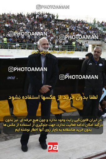 2200599, Qom, Iran, Iran Pro League، Persian Gulf Cup، 2009-10 season، Second Leg، Week 30، Saba Qom 2 v ۱ Esteghlal on 2010/04/03 at Yadegar-e Emam Stadium Qom