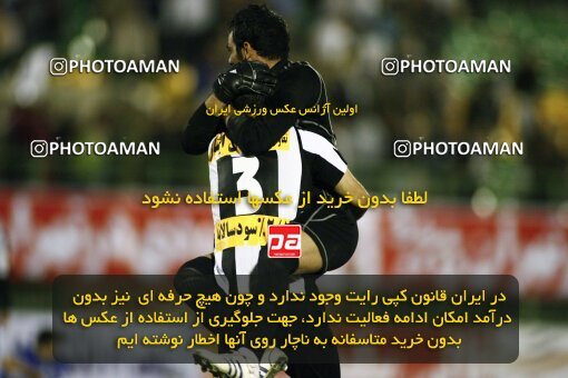 2200613, Qom, Iran, Iran Pro League، Persian Gulf Cup، 2009-10 season، Second Leg، Week 30، Saba Qom 2 v ۱ Esteghlal on 2010/04/03 at Yadegar-e Emam Stadium Qom