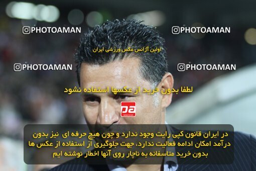 2200657, Tehran, Iran, Iran Pro League، Persian Gulf Cup، 2009-10 season، Second Leg، Week 30، Persepolis ۰ v 2 Saipa on 2010/04/03 at Azadi Stadium