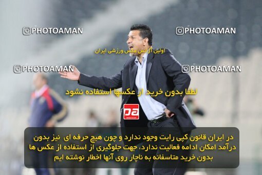 2200680, Tehran, Iran, Iran Pro League، Persian Gulf Cup، 2009-10 season، Second Leg، Week 30، Persepolis ۰ v 2 Saipa on 2010/04/03 at Azadi Stadium