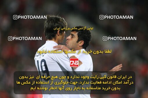 2200756, Tehran, Iran, Iran Pro League، Persian Gulf Cup، 2009-10 season، Second Leg، Week 30، Persepolis ۰ v 2 Saipa on 2010/04/03 at Azadi Stadium