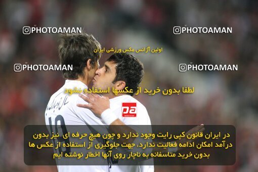 2200760, Tehran, Iran, Iran Pro League، Persian Gulf Cup، 2009-10 season، Second Leg، Week 30، Persepolis ۰ v 2 Saipa on 2010/04/03 at Azadi Stadium