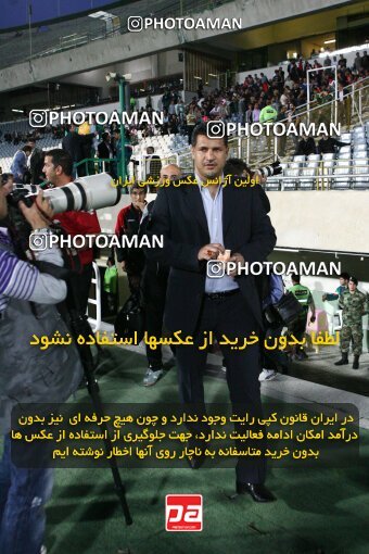 2200544, Tehran, Iran, Iran Pro League، Persian Gulf Cup، 2009-10 season، Second Leg، Week 30، Persepolis ۰ v 2 Saipa on 2010/04/03 at Azadi Stadium