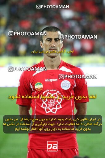 2200571, Tehran, Iran, Iran Pro League، Persian Gulf Cup، 2009-10 season، Second Leg، Week 30، Persepolis ۰ v 2 Saipa on 2010/04/03 at Azadi Stadium