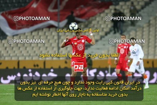 2200637, Tehran, Iran, Iran Pro League، Persian Gulf Cup، 2009-10 season، Second Leg، Week 30، Persepolis ۰ v 2 Saipa on 2010/04/03 at Azadi Stadium