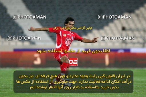 2200646, Tehran, Iran, Iran Pro League، Persian Gulf Cup، 2009-10 season، Second Leg، Week 30، Persepolis ۰ v 2 Saipa on 2010/04/03 at Azadi Stadium