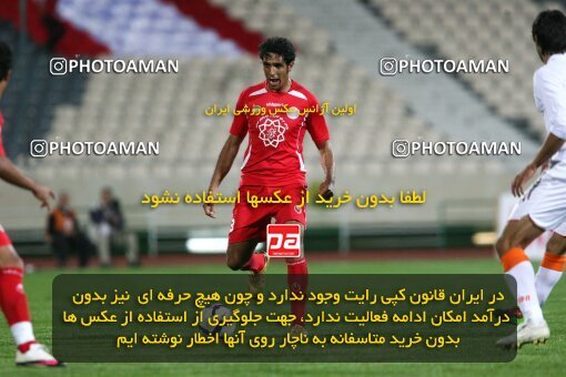 2200655, Tehran, Iran, Iran Pro League، Persian Gulf Cup، 2009-10 season، Second Leg، Week 30، Persepolis ۰ v 2 Saipa on 2010/04/03 at Azadi Stadium