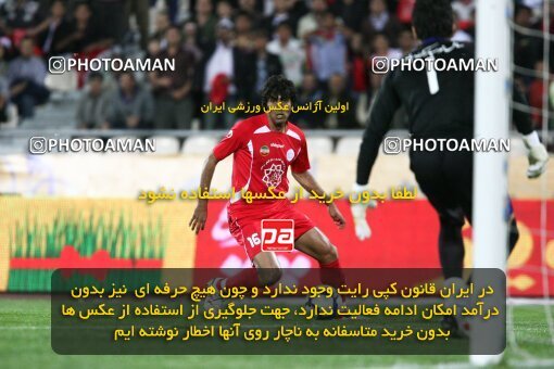 2200665, Tehran, Iran, Iran Pro League، Persian Gulf Cup، 2009-10 season، Second Leg، Week 30، Persepolis ۰ v 2 Saipa on 2010/04/03 at Azadi Stadium