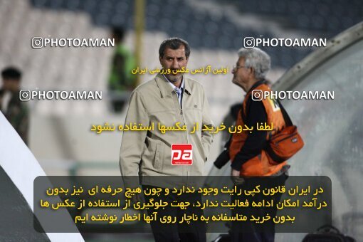 2200620, Tehran, Iran, Iran Pro League، Persian Gulf Cup، 2009-10 season، Second Leg، Week 30، Persepolis ۰ v 2 Saipa on 2010/04/03 at Azadi Stadium