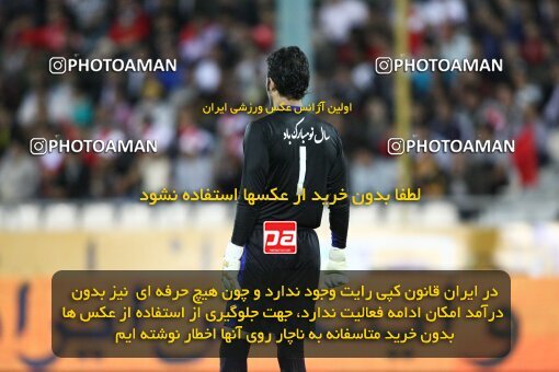 2200643, Tehran, Iran, Iran Pro League، Persian Gulf Cup، 2009-10 season، Second Leg، Week 30، Persepolis ۰ v 2 Saipa on 2010/04/03 at Azadi Stadium