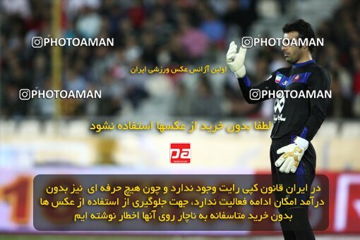 2200647, Tehran, Iran, Iran Pro League، Persian Gulf Cup، 2009-10 season، Second Leg، Week 30، Persepolis ۰ v 2 Saipa on 2010/04/03 at Azadi Stadium