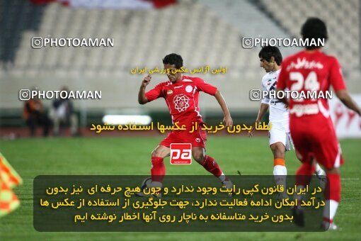 2200651, Tehran, Iran, Iran Pro League، Persian Gulf Cup، 2009-10 season، Second Leg، Week 30، Persepolis ۰ v 2 Saipa on 2010/04/03 at Azadi Stadium