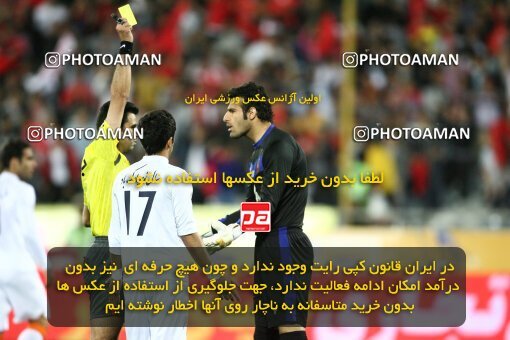 2200670, Tehran, Iran, Iran Pro League، Persian Gulf Cup، 2009-10 season، Second Leg، Week 30، Persepolis ۰ v 2 Saipa on 2010/04/03 at Azadi Stadium