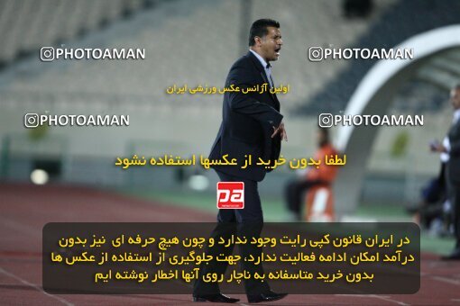 2200697, Tehran, Iran, Iran Pro League، Persian Gulf Cup، 2009-10 season، Second Leg، Week 30، Persepolis ۰ v 2 Saipa on 2010/04/03 at Azadi Stadium