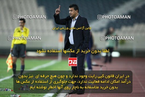 2200706, Tehran, Iran, Iran Pro League، Persian Gulf Cup، 2009-10 season، Second Leg، Week 30، Persepolis ۰ v 2 Saipa on 2010/04/03 at Azadi Stadium