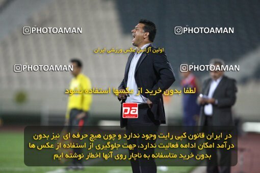 2200722, Tehran, Iran, Iran Pro League، Persian Gulf Cup، 2009-10 season، Second Leg، Week 30، Persepolis ۰ v 2 Saipa on 2010/04/03 at Azadi Stadium