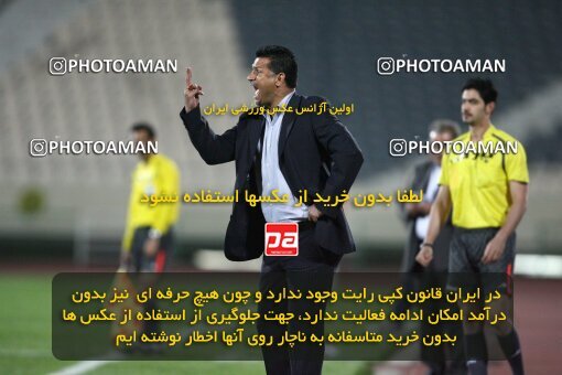 2200725, Tehran, Iran, Iran Pro League، Persian Gulf Cup، 2009-10 season، Second Leg، Week 30، Persepolis ۰ v 2 Saipa on 2010/04/03 at Azadi Stadium