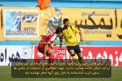 2200922, Tehran, Iran, Iran Pro League، Persian Gulf Cup، 2009-10 season، Second Leg، Week 30، Steel Azin 2 v ۱ Sepahan on 2010/04/04 at Shahid Dastgerdi Stadium