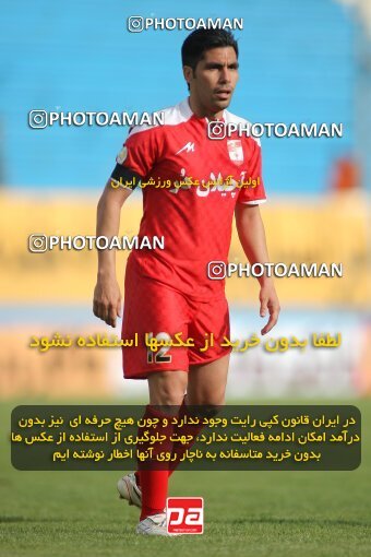 2200974, Tehran, Iran, Iran Pro League، Persian Gulf Cup، 2009-10 season، Second Leg، Week 30، Steel Azin 2 v ۱ Sepahan on 2010/04/04 at Shahid Dastgerdi Stadium