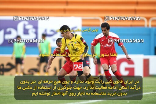 2201052, Tehran, Iran, Iran Pro League، Persian Gulf Cup، 2009-10 season، Second Leg، Week 30، Steel Azin 2 v ۱ Sepahan on 2010/04/04 at Shahid Dastgerdi Stadium