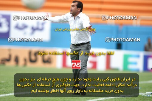 2201093, Tehran, Iran, Iran Pro League، Persian Gulf Cup، 2009-10 season، Second Leg، Week 30، Steel Azin 2 v ۱ Sepahan on 2010/04/04 at Shahid Dastgerdi Stadium