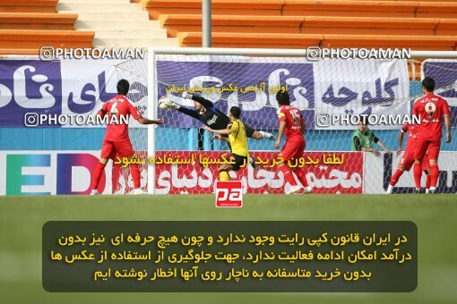 2200798, Tehran, Iran, Iran Pro League، Persian Gulf Cup، 2009-10 season، Second Leg، Week 30، Steel Azin 2 v ۱ Sepahan on 2010/04/04 at Shahid Dastgerdi Stadium