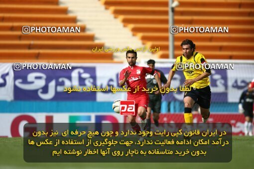 2200801, Tehran, Iran, Iran Pro League، Persian Gulf Cup، 2009-10 season، Second Leg، Week 30، Steel Azin 2 v ۱ Sepahan on 2010/04/04 at Shahid Dastgerdi Stadium