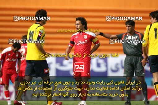 2200832, Tehran, Iran, Iran Pro League، Persian Gulf Cup، 2009-10 season، Second Leg، Week 30، Steel Azin 2 v ۱ Sepahan on 2010/04/04 at Shahid Dastgerdi Stadium