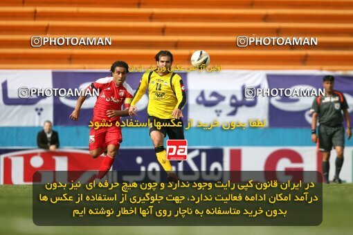 2200838, Tehran, Iran, Iran Pro League، Persian Gulf Cup، 2009-10 season، Second Leg، Week 30، Steel Azin 2 v ۱ Sepahan on 2010/04/04 at Shahid Dastgerdi Stadium