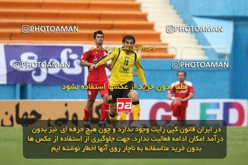 2201100, Tehran, Iran, Iran Pro League، Persian Gulf Cup، 2009-10 season، Second Leg، Week 30، Steel Azin 2 v ۱ Sepahan on 2010/04/04 at Shahid Dastgerdi Stadium