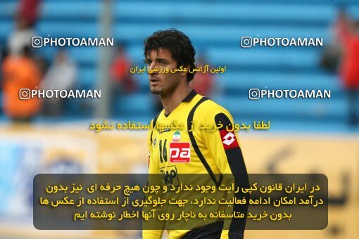 2201147, Tehran, Iran, Iran Pro League، Persian Gulf Cup، 2009-10 season، Second Leg، Week 30، Steel Azin 2 v ۱ Sepahan on 2010/04/04 at Shahid Dastgerdi Stadium