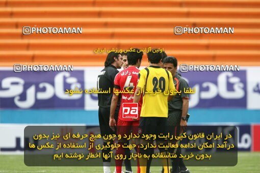 2201168, Tehran, Iran, Iran Pro League، Persian Gulf Cup، 2009-10 season، Second Leg، Week 30، Steel Azin 2 v ۱ Sepahan on 2010/04/04 at Shahid Dastgerdi Stadium