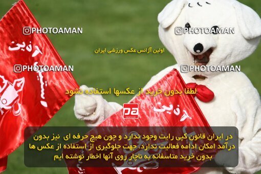 2200732, Tehran, Iran, Iran Pro League، Persian Gulf Cup، 2009-10 season، Second Leg، Week 30، Steel Azin 2 v ۱ Sepahan on 2010/04/04 at Shahid Dastgerdi Stadium