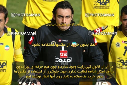 2200742, Tehran, Iran, Iran Pro League، Persian Gulf Cup، 2009-10 season، Second Leg، Week 30، Steel Azin 2 v ۱ Sepahan on 2010/04/04 at Shahid Dastgerdi Stadium