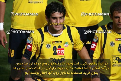 2200746, Tehran, Iran, Iran Pro League، Persian Gulf Cup، 2009-10 season، Second Leg، Week 30، Steel Azin 2 v ۱ Sepahan on 2010/04/04 at Shahid Dastgerdi Stadium