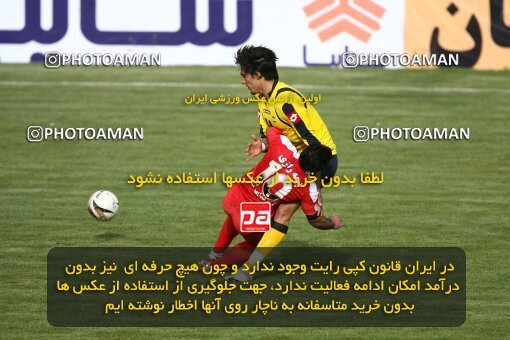 2200820, Tehran, Iran, Iran Pro League، Persian Gulf Cup، 2009-10 season، Second Leg، Week 30، Steel Azin 2 v ۱ Sepahan on 2010/04/04 at Shahid Dastgerdi Stadium