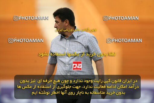 2200869, Tehran, Iran, Iran Pro League، Persian Gulf Cup، 2009-10 season، Second Leg، Week 30، Steel Azin 2 v ۱ Sepahan on 2010/04/04 at Shahid Dastgerdi Stadium