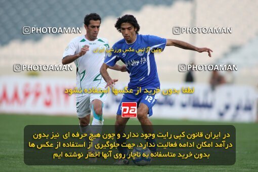 2201375, Tehran, Iran, Iran Pro League، Persian Gulf Cup، 2009-10 season، Second Leg، Week 31، Esteghlal ۱ v ۰ Zob Ahan Esfahan on 2010/04/19 at Azadi Stadium