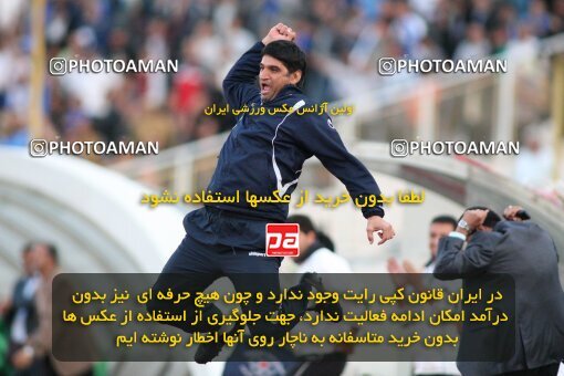 2201406, Tehran, Iran, Iran Pro League، Persian Gulf Cup، 2009-10 season، Second Leg، Week 31، Esteghlal ۱ v ۰ Zob Ahan Esfahan on 2010/04/19 at Azadi Stadium