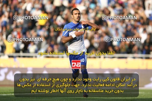 2201382, Tehran, Iran, Iran Pro League، Persian Gulf Cup، 2009-10 season، Second Leg، Week 31، Esteghlal ۱ v ۰ Zob Ahan Esfahan on 2010/04/19 at Azadi Stadium