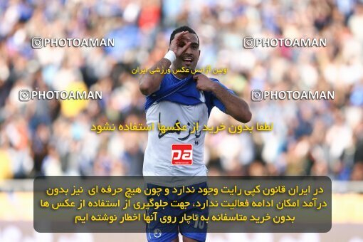 2201388, Tehran, Iran, Iran Pro League، Persian Gulf Cup، 2009-10 season، Second Leg، Week 31، Esteghlal ۱ v ۰ Zob Ahan Esfahan on 2010/04/19 at Azadi Stadium