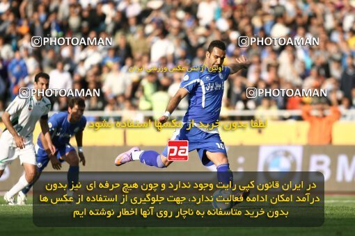 2201397, Tehran, Iran, Iran Pro League، Persian Gulf Cup، 2009-10 season، Second Leg، Week 31، Esteghlal ۱ v ۰ Zob Ahan Esfahan on 2010/04/19 at Azadi Stadium