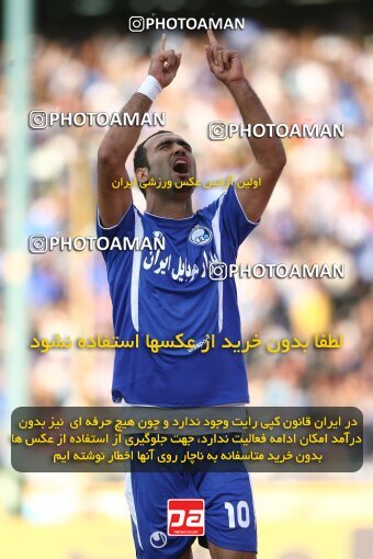 2201407, Tehran, Iran, Iran Pro League، Persian Gulf Cup، 2009-10 season، Second Leg، Week 31، Esteghlal ۱ v ۰ Zob Ahan Esfahan on 2010/04/19 at Azadi Stadium