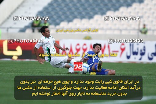 2201457, Tehran, Iran, Iran Pro League، Persian Gulf Cup، 2009-10 season، Second Leg، Week 31، Esteghlal ۱ v ۰ Zob Ahan Esfahan on 2010/04/19 at Azadi Stadium