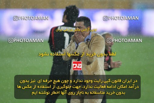 2201497, Tehran, Iran, جام حذفی فوتبال ایران, Semi-Finals, , Persepolis (4) 0 v 0 (3) Saba Qom on 2010/04/23 at Azadi Stadium